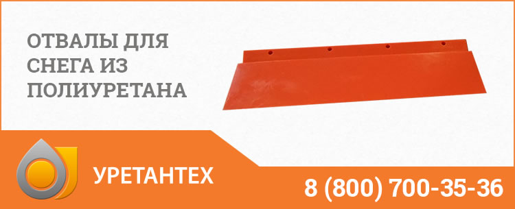 Отвалы для снега в Нижневартовске